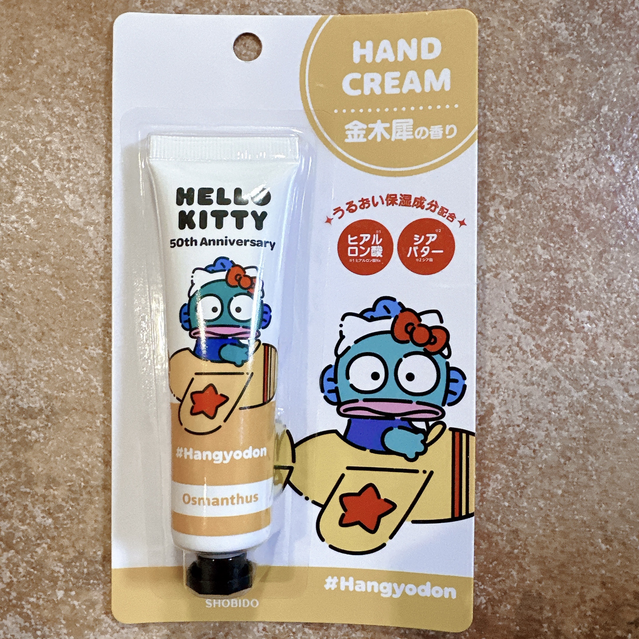 ハンドクリーム ハンギョドン/SHOBIDO/ハンドクリームを使ったクチコミ（2枚目）