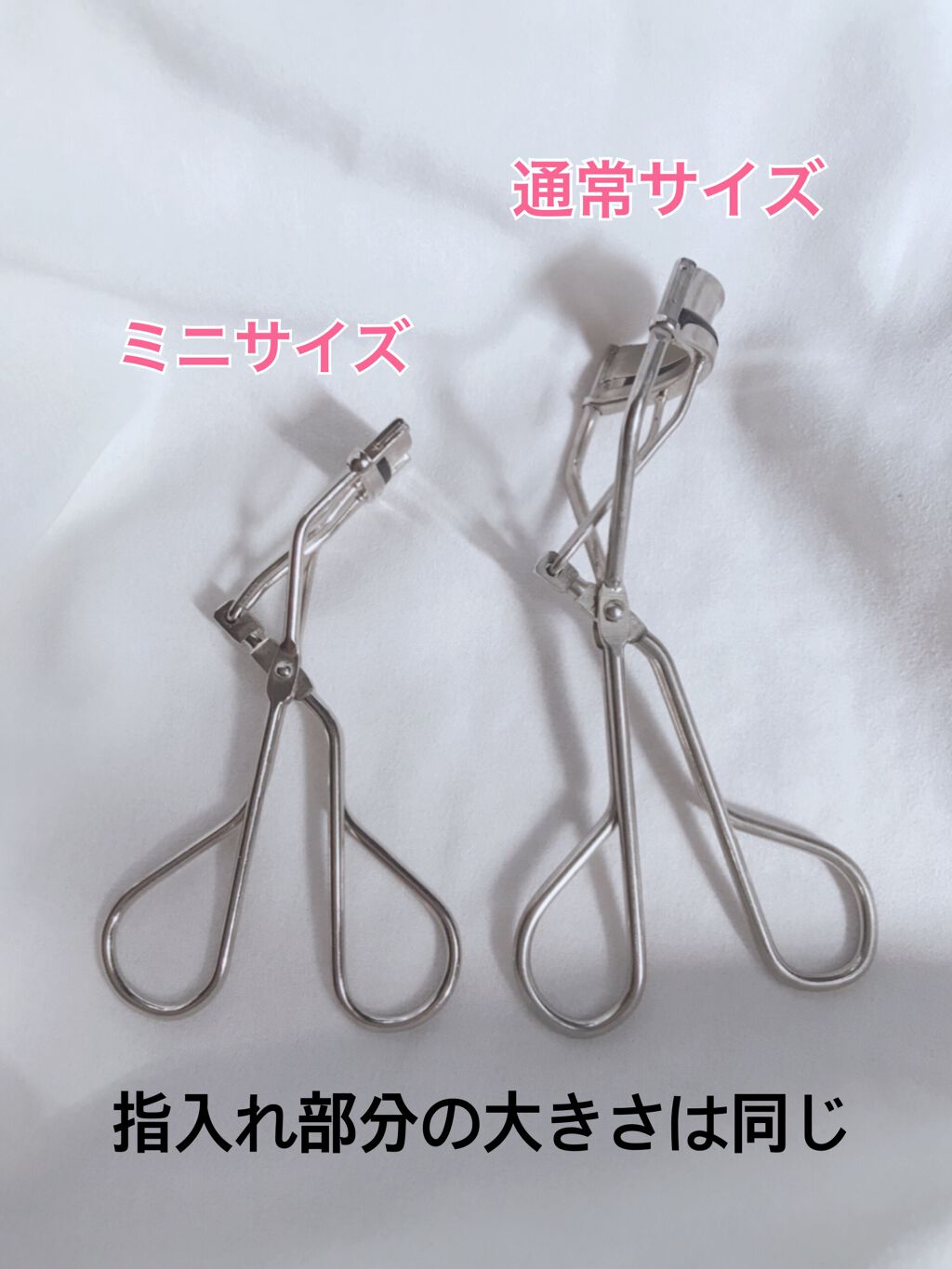 ミニアイラッシュカーラー/SHISEIDO/ビューラーを使ったクチコミ(3枚目)