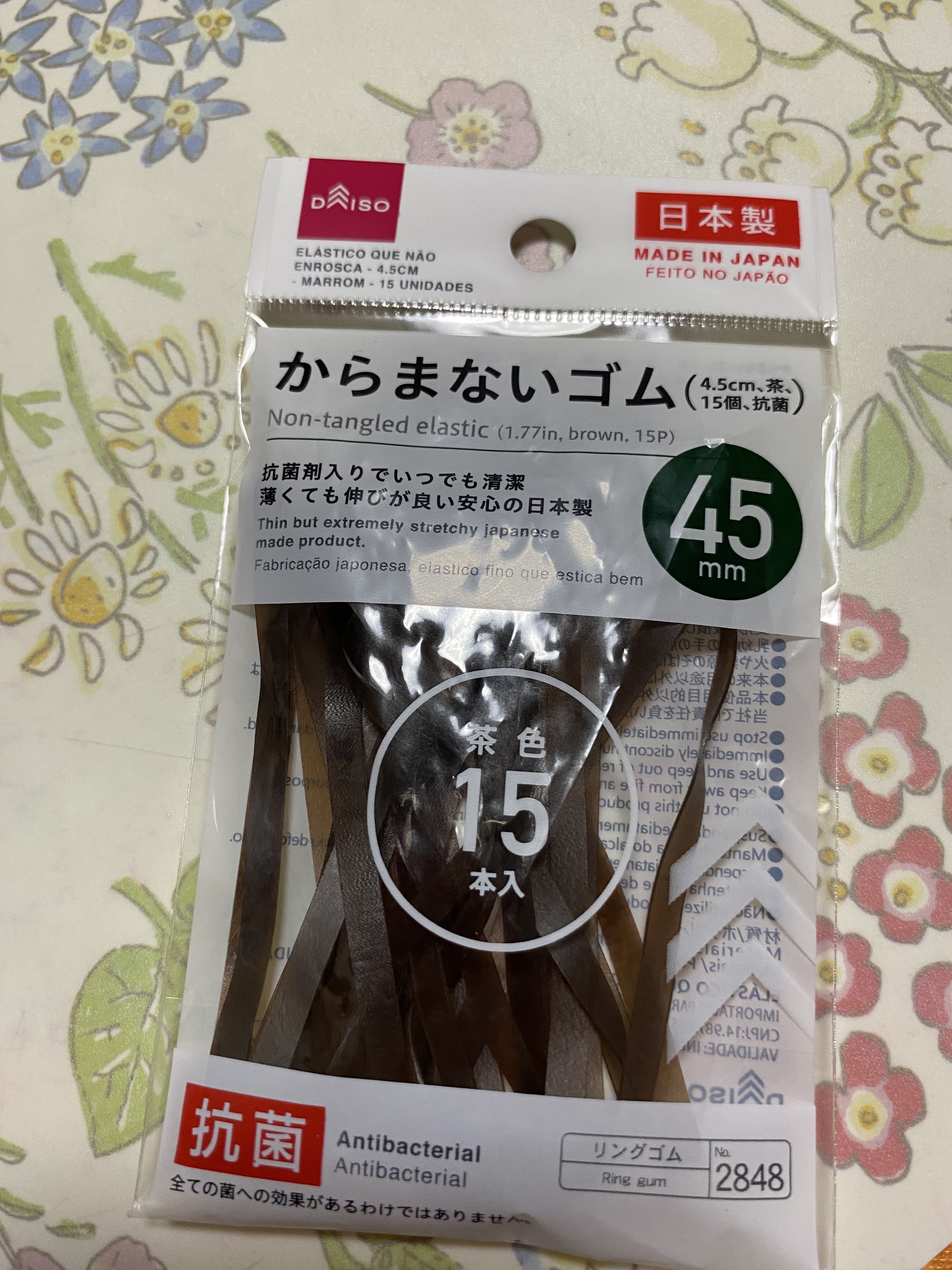 からまないゴム(100本入)/DAISO/ヘアアクセサリーを使ったクチコミ（1枚目）