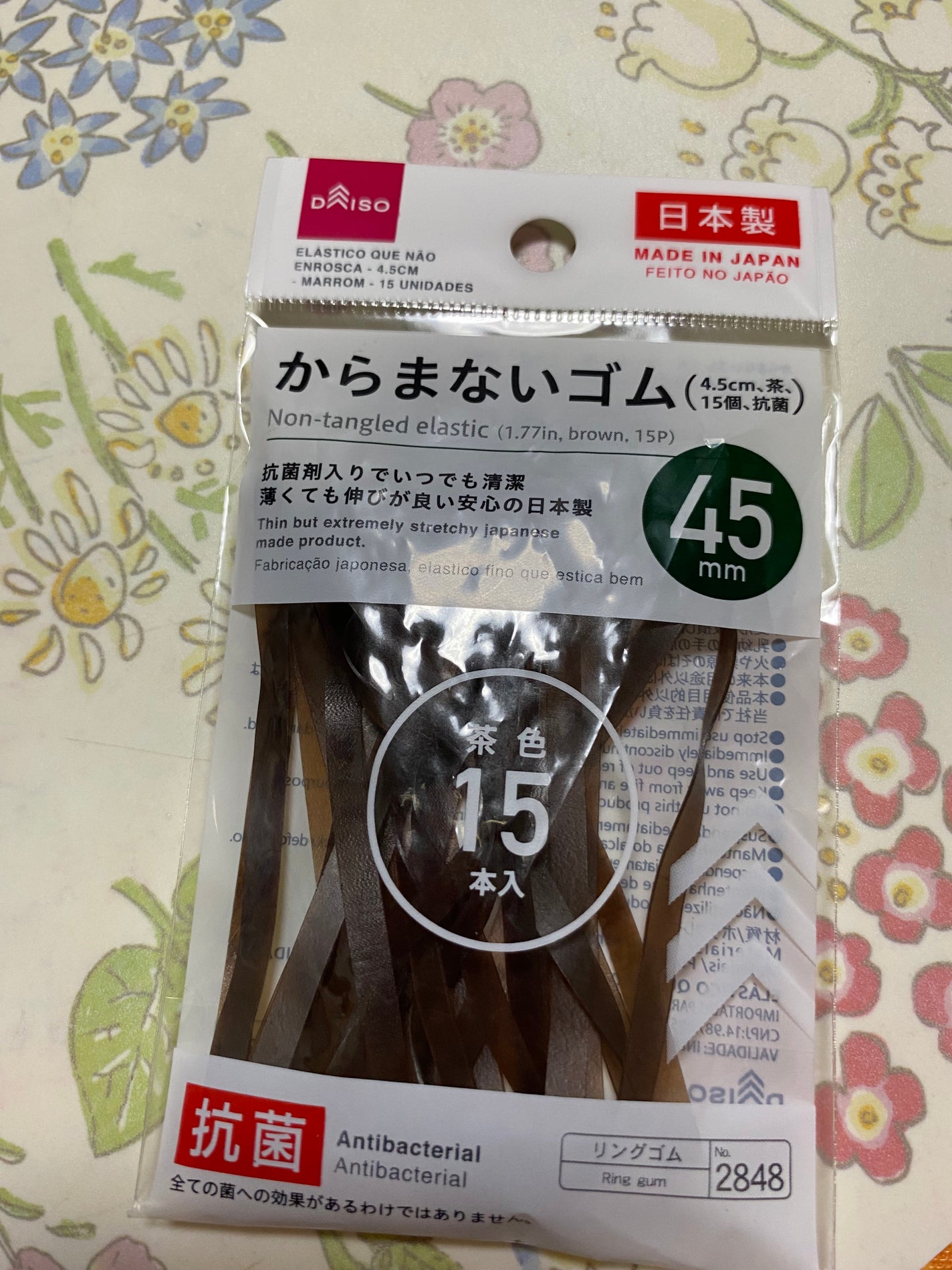 からまないゴム(100本入)/DAISO/ヘアアクセサリーを使ったクチコミ(1枚目)