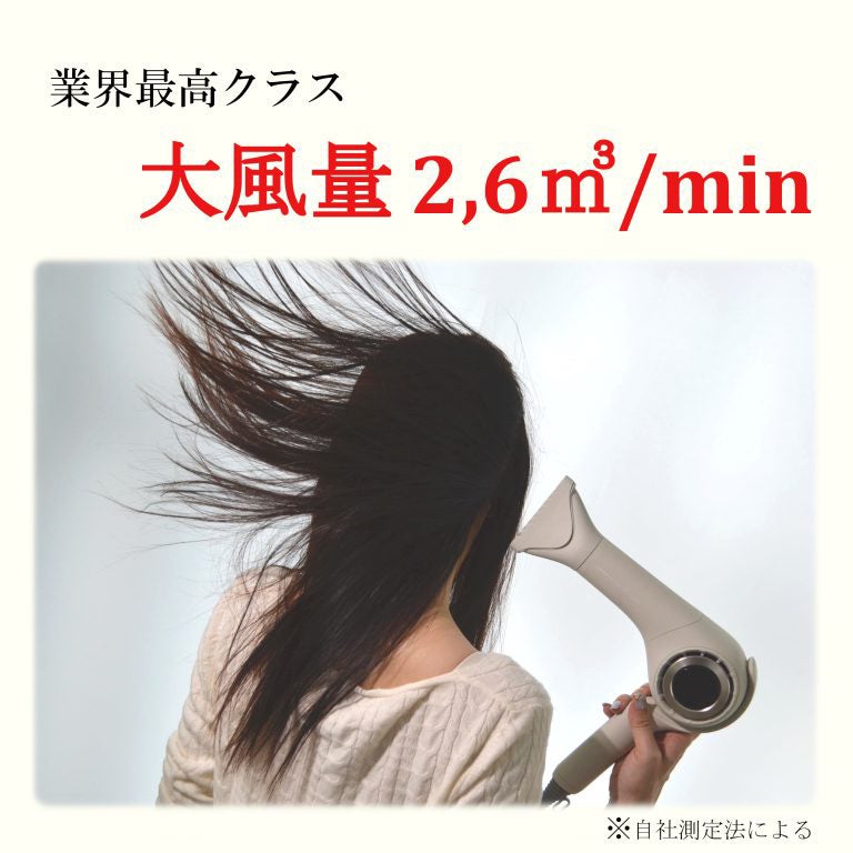 ラディアントヘアドライヤーディモア/Bnext/ドライヤーを使ったクチコミ(2枚目)