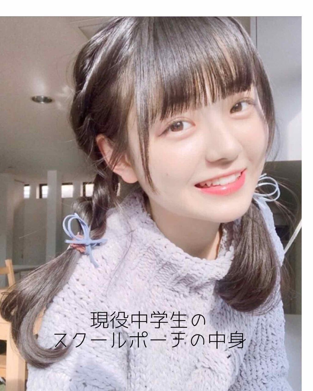 PPヘアピンケース/無印良品/その他化粧小物を使ったクチコミ（1枚目）