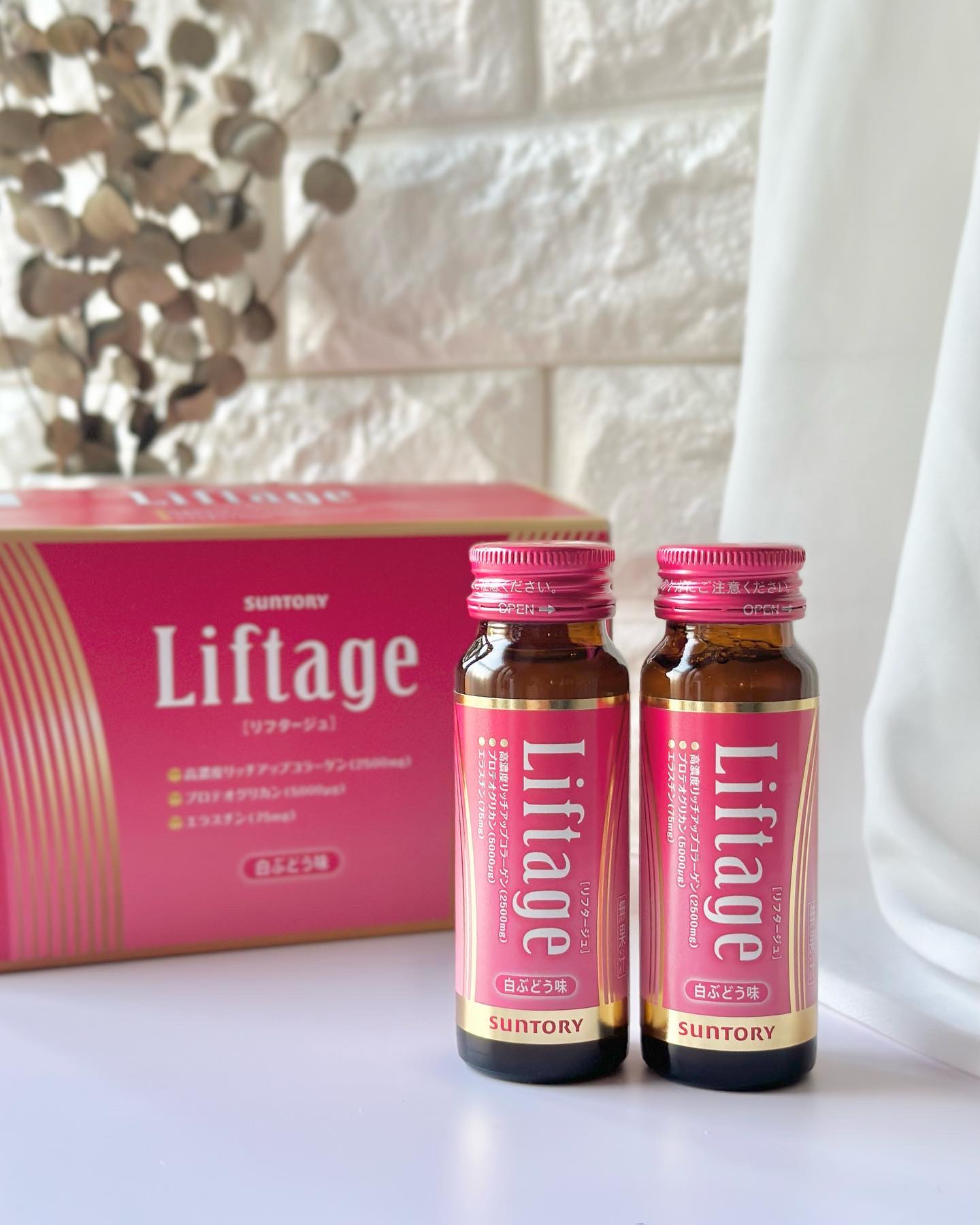 リフタージュ/サントリー/美容ドリンクを使ったクチコミ（1枚目）