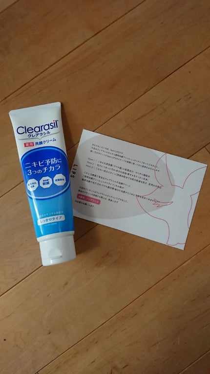 薬用洗顔フォーム しっかりタイプ/クレアラシル/洗顔フォームを使ったクチコミ(1枚目)