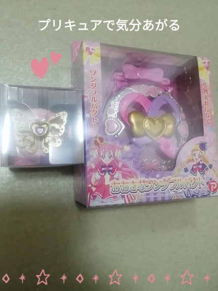 プリティアップハンドクリーム/Pretty Holic/ハンドクリームを使ったクチコミ(1枚目)