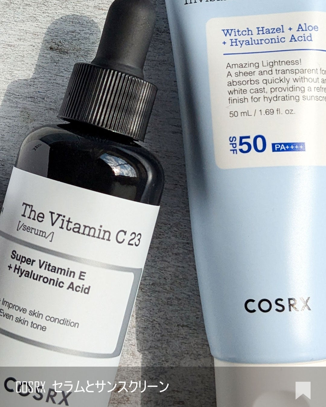 RXザ・ビタミンC23セラム/COSRX/美容液を使ったクチコミ(2枚目)
