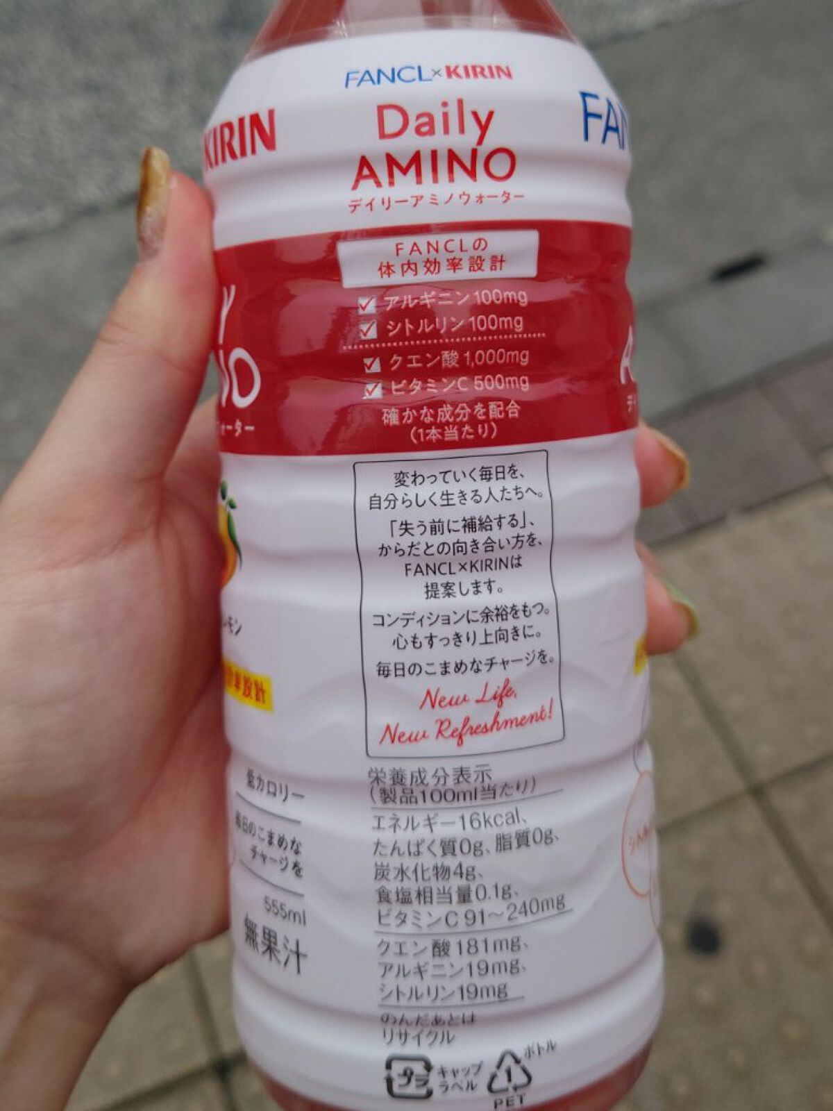 キリン×ファンケル デイリーアミノウォーター /ファンケル/ドリンクを使ったクチコミ（2枚目）