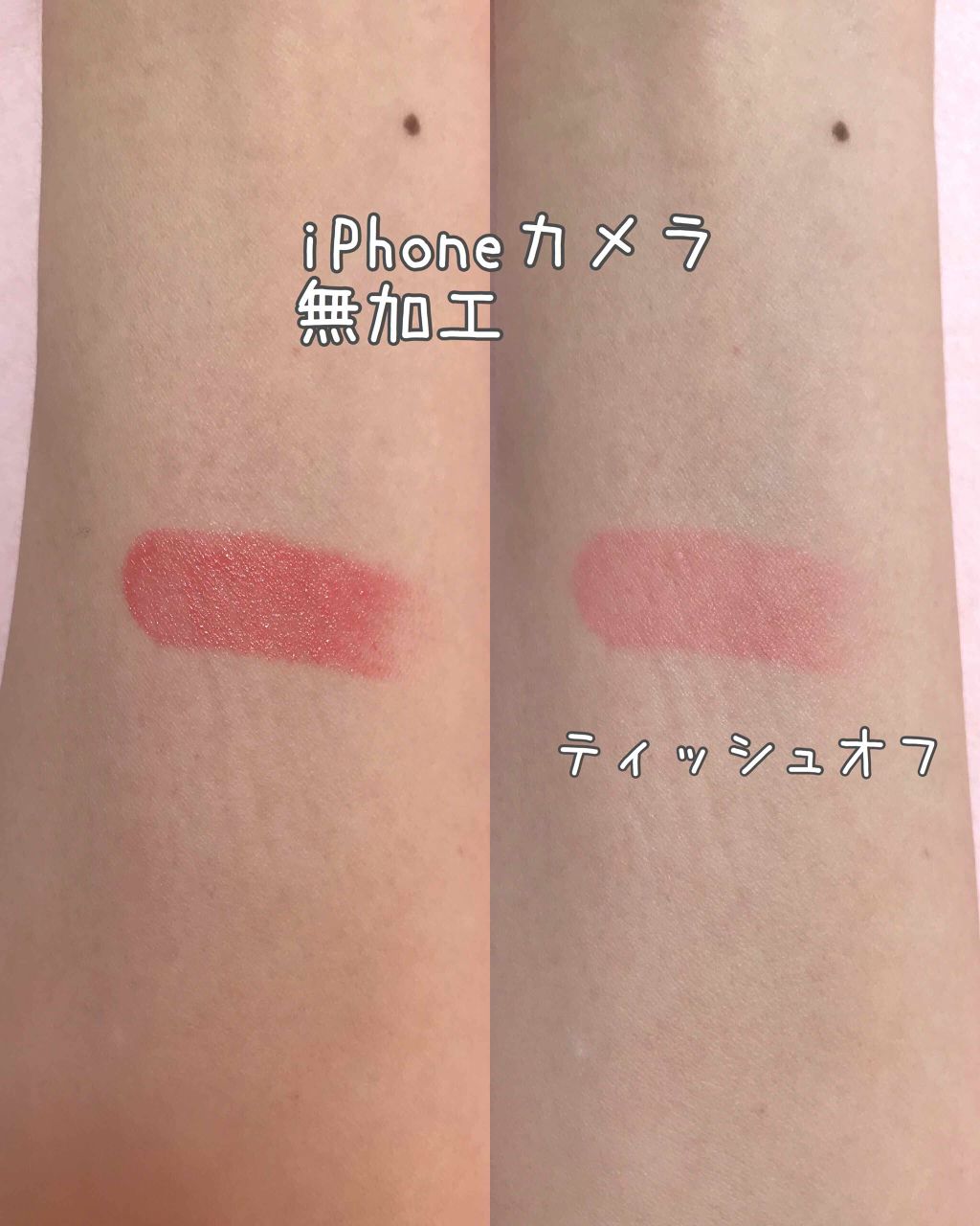 グレイズバームリップ/excel/口紅を使ったクチコミ(2枚目)