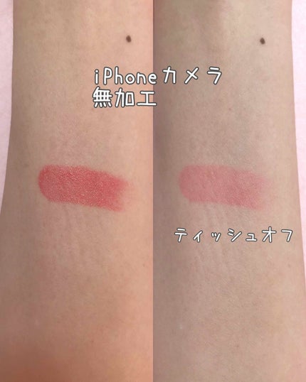 グレイズバームリップ GB07 ウォーターメロン/excel/口紅を使ったクチコミ(2枚目)