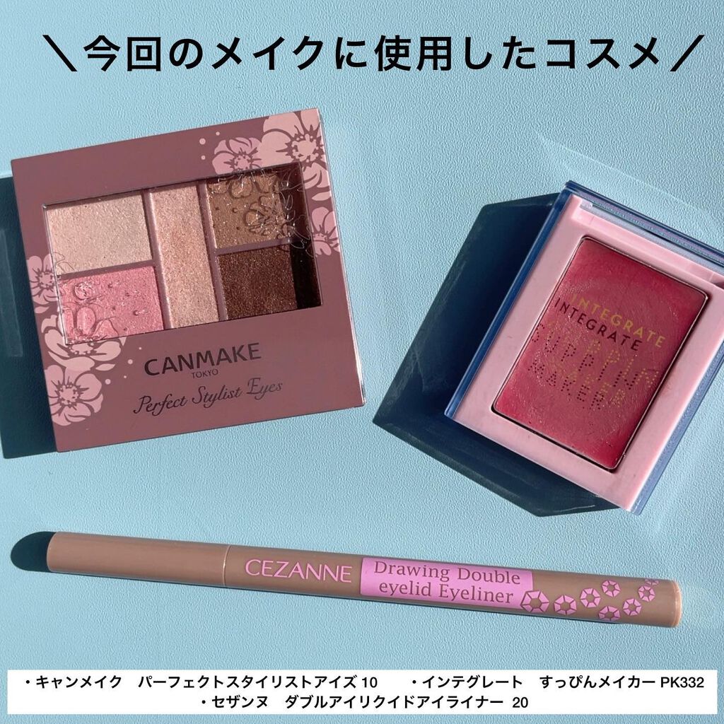 描くふたえアイライナー/CEZANNE/リキッドアイライナーを使ったクチコミ(6枚目)