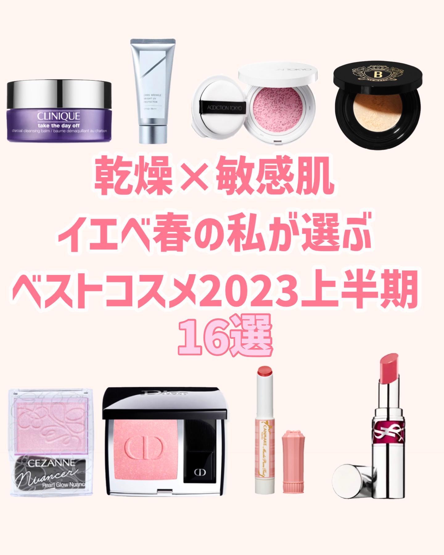 ディオール アディクト リップ マキシマイザー/Dior/リップグロスを使ったクチコミ（1枚目）