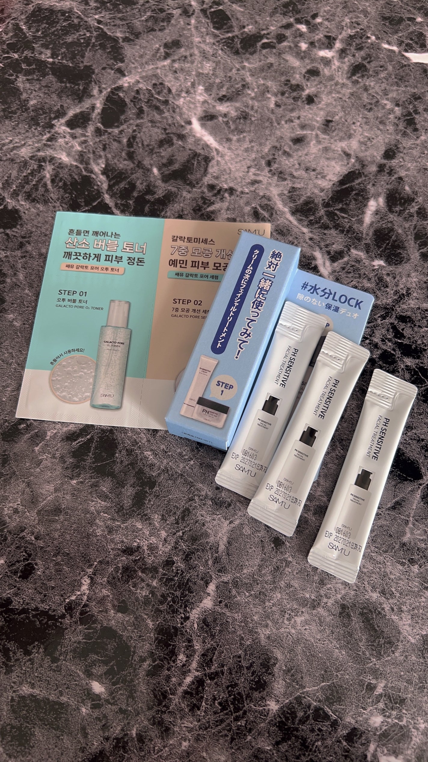 サミュ ガラクトポア セラム/SAM'U/美容液を使ったクチコミ(5枚目)