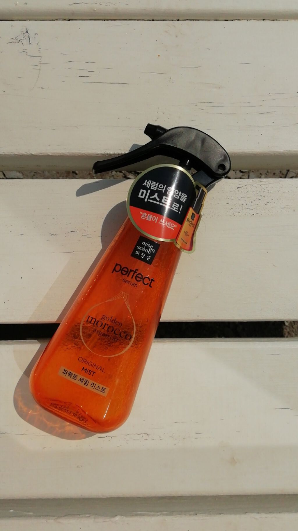 ミジャンセン パーフェクトセラム オリジナル ミスト/miseenscene/ヘアオイルを使ったクチコミ(1枚目)