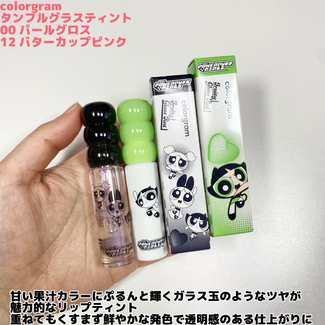 タンフルグラスティント 00.PEARL GLOSS/Colorgram/リップティントを使ったクチコミ（2枚目）