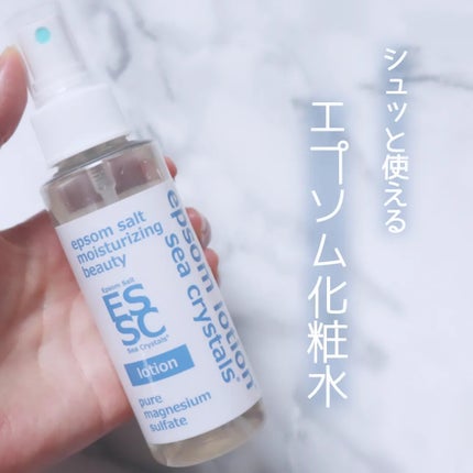 エプソム化粧水/sea crystals/化粧水を使ったクチコミ(1枚目)