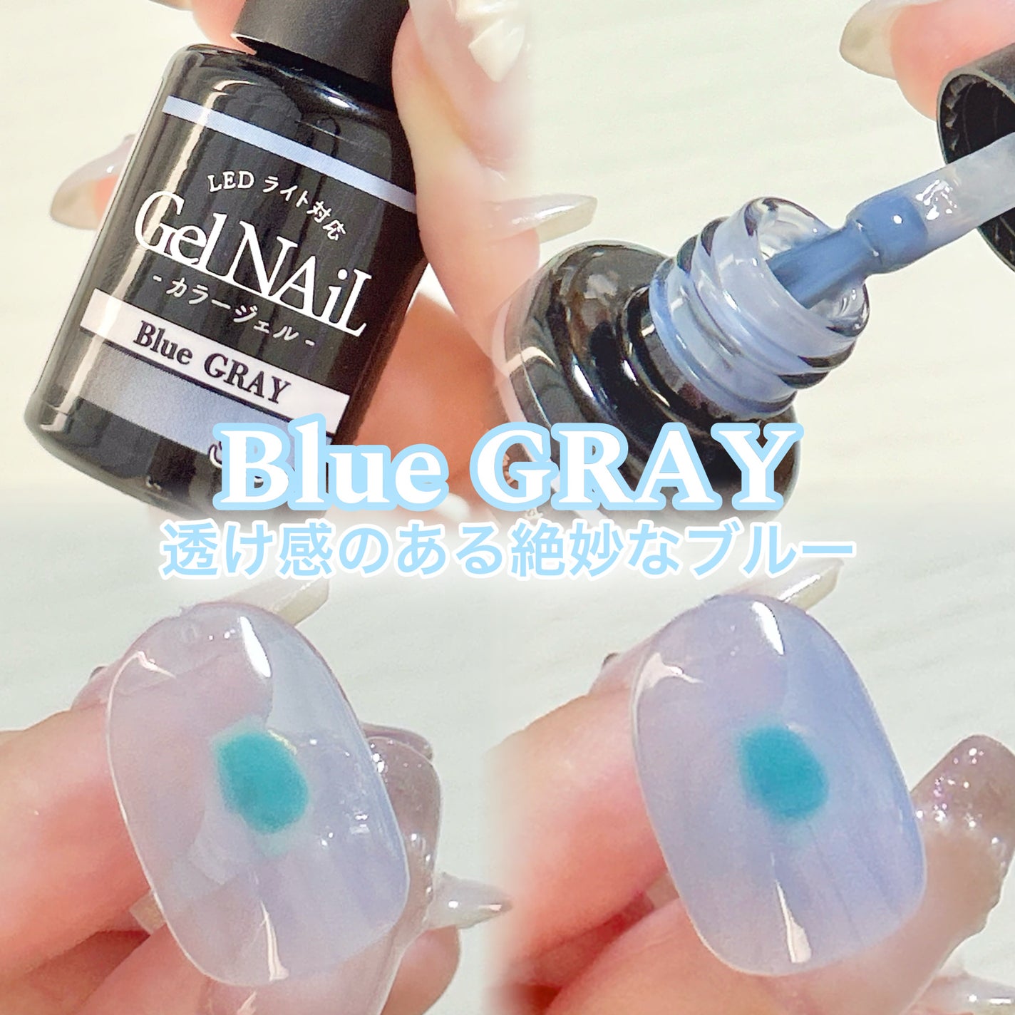 ジェルネイル(ライト対応)/セリア/ジェルネイルを使ったクチコミ(2枚目)