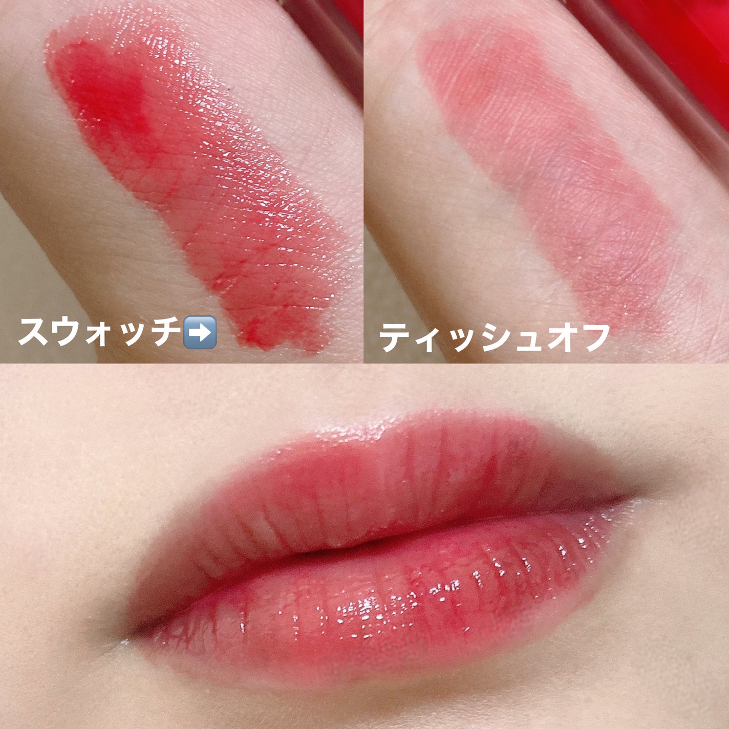 ジェルフィットティント/AMUSE/リップティントを使ったクチコミ(2枚目)