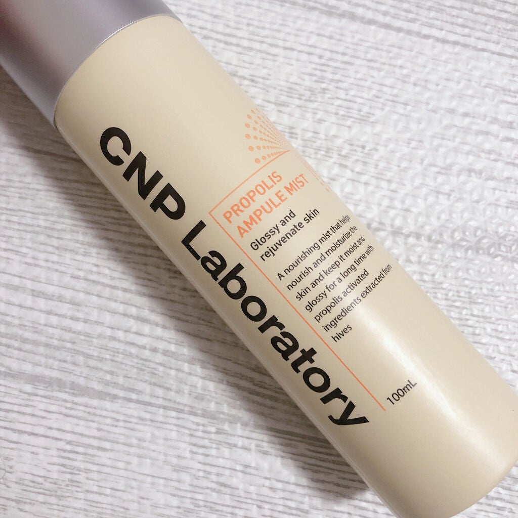 プロP ミスト/CNP Laboratory/ミスト状化粧水を使ったクチコミ(1枚目)