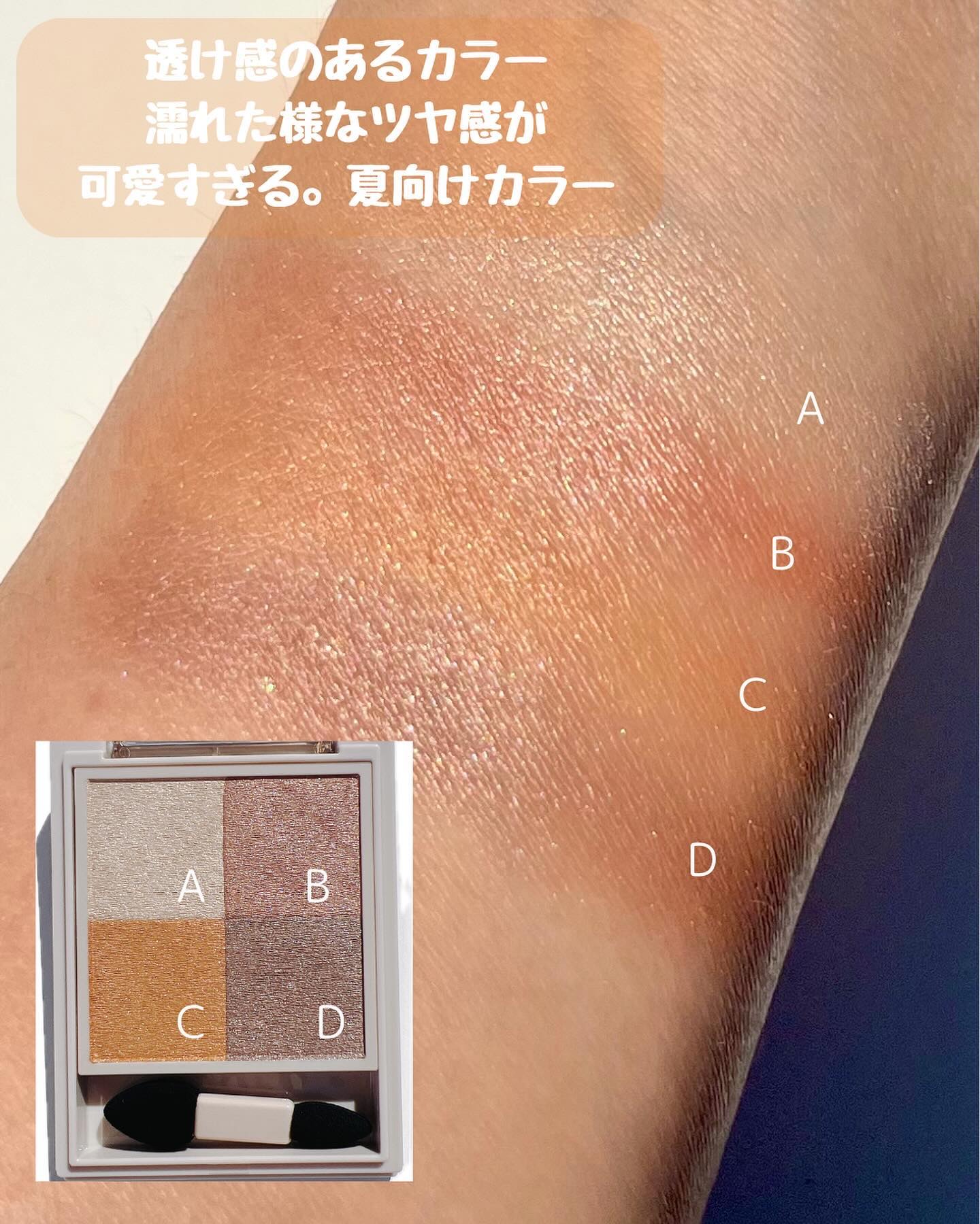 ニュアンス デューイ クリエイター/Visée/アイシャドウパレットを使ったクチコミ（3枚目）