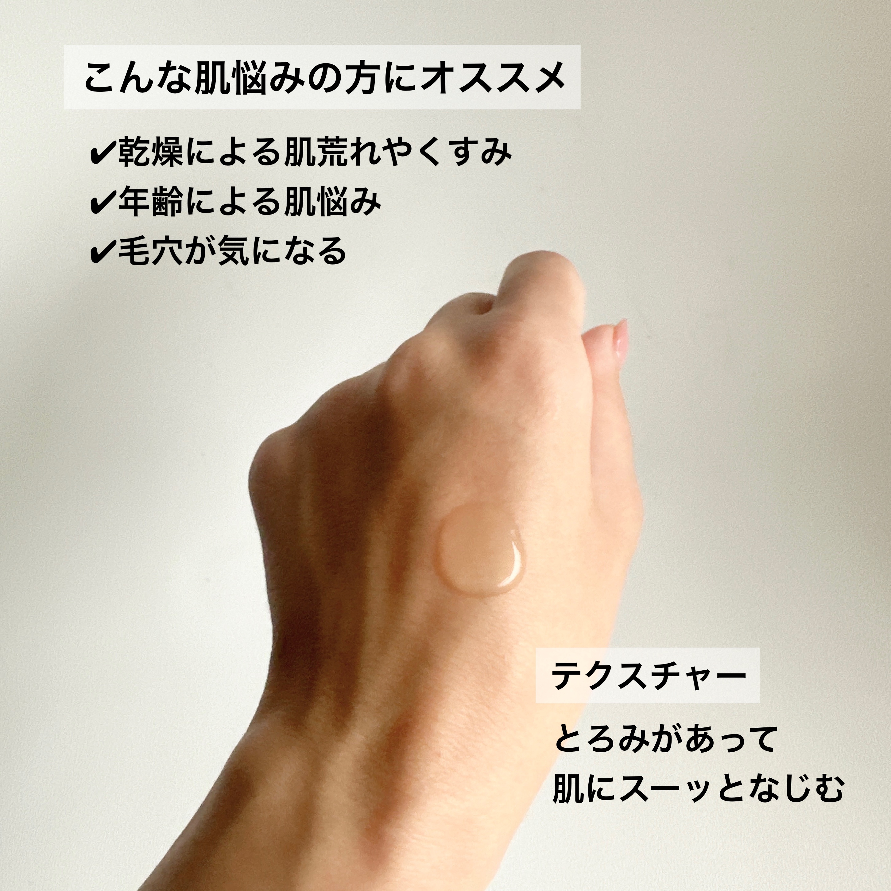 ステム アクティブ エッセンス/WABIO/美容液を使ったクチコミ（3枚目）