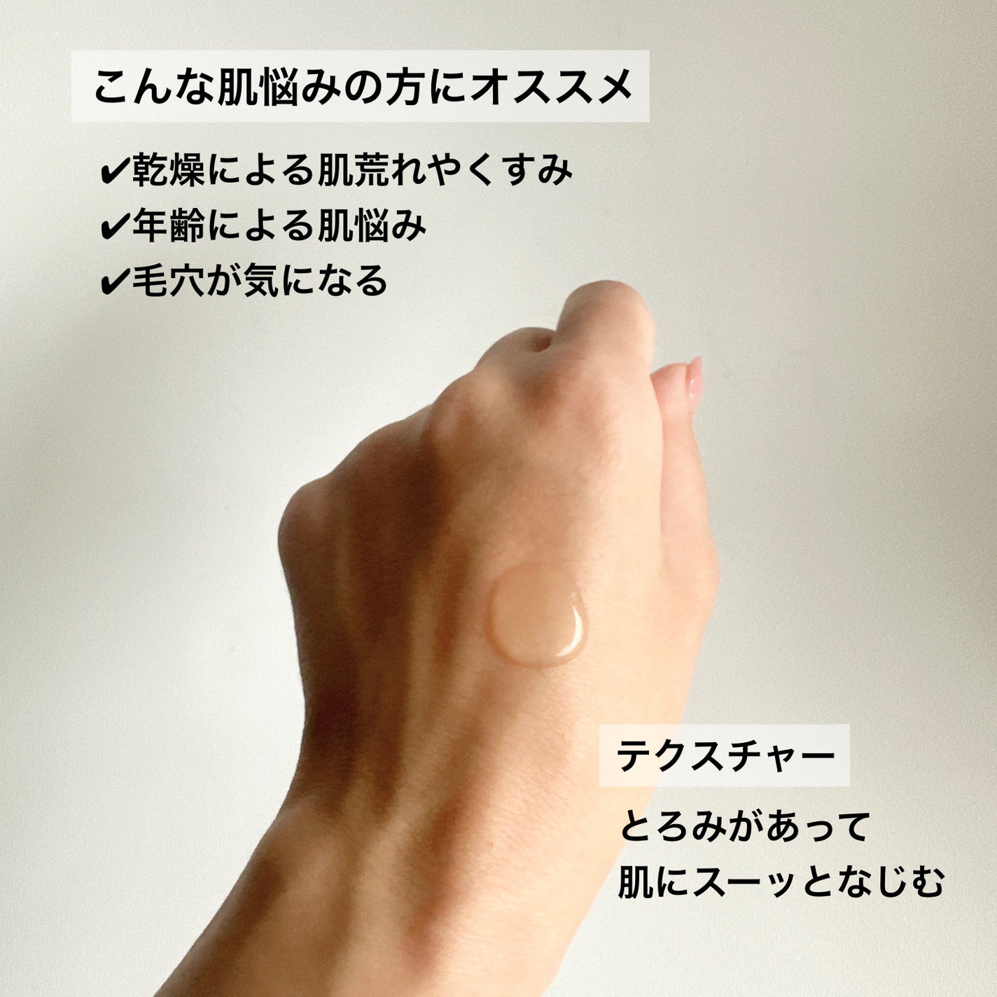 ステム アクティブ エッセンス/WABIO/美容液を使ったクチコミ(3枚目)