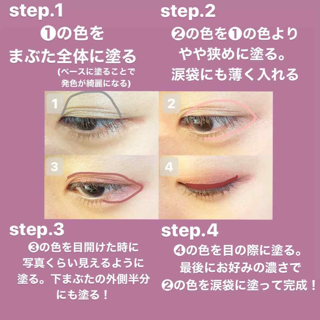 リアルクローズシャドウ/excel/アイシャドウパレットを使ったクチコミ（3枚目）