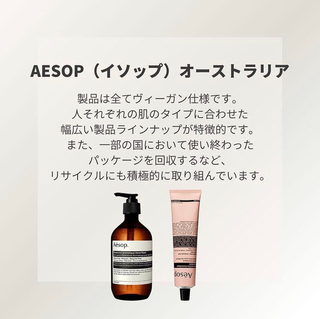アンドラム アロマティック ハンドバーム/Aesop/ハンドクリームを使ったクチコミ(5枚目)