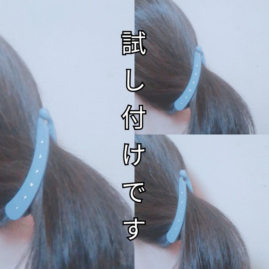 購入品/その他を使ったクチコミ（2枚目）