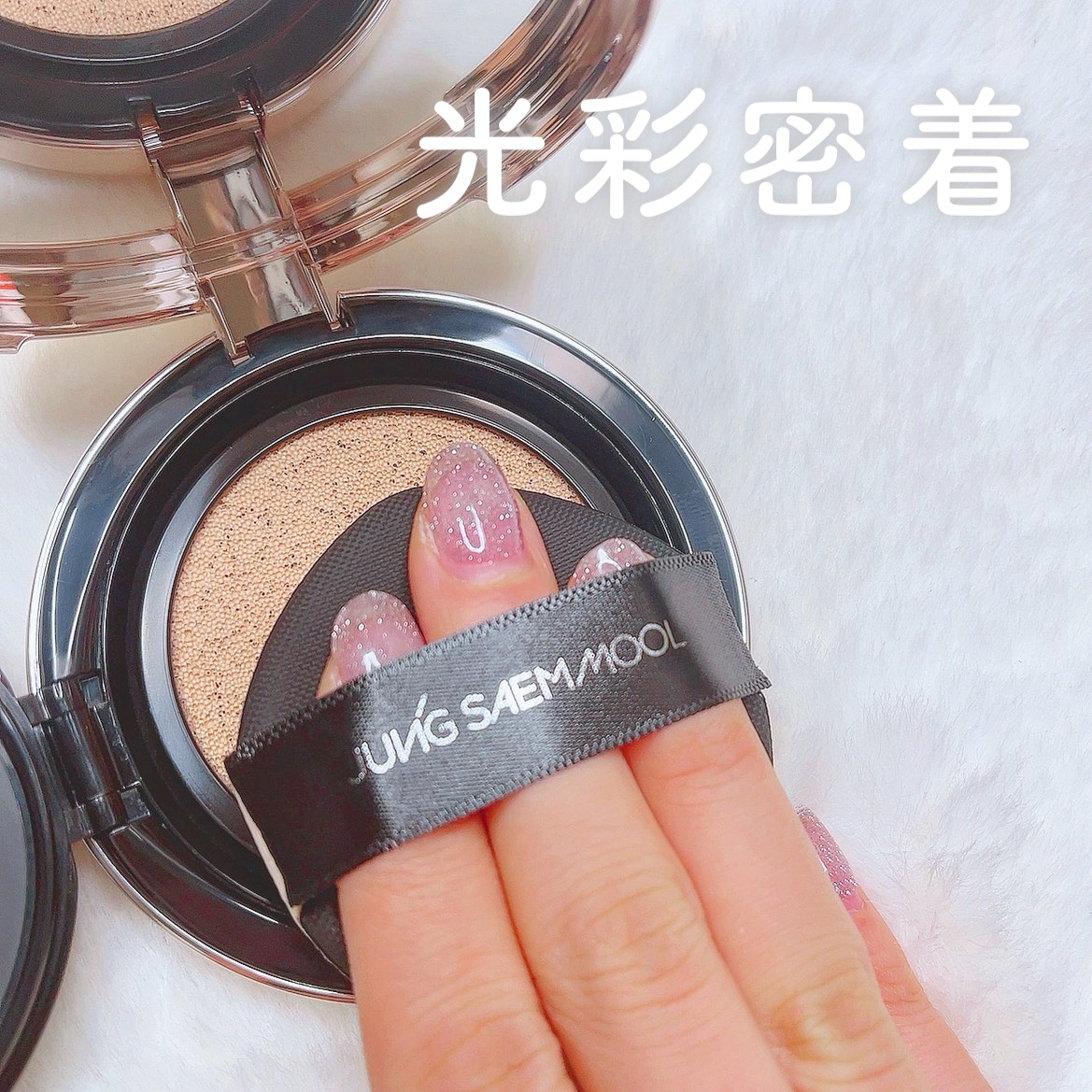 マスタークラス ラディアント クッション/JUNG SAEM MOOL/クッションファンデーションを使ったクチコミ（1枚目）