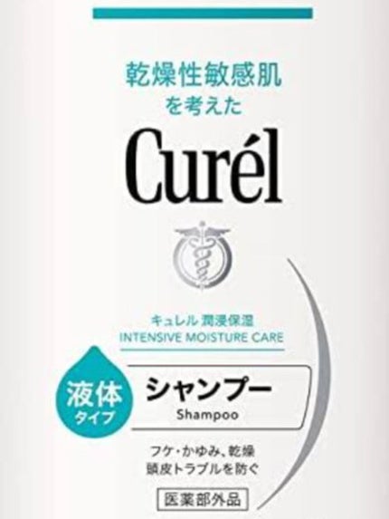 シャンプー/コンディショナー/キュレル/市販シャンプーを使ったクチコミ(1枚目)