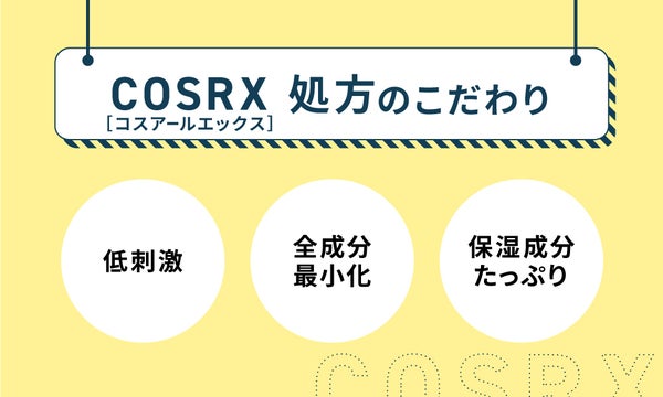 生ビタミンC美容液!「Qoo10メガ割」スキンケアで買うべきアイテムはこの子の画像