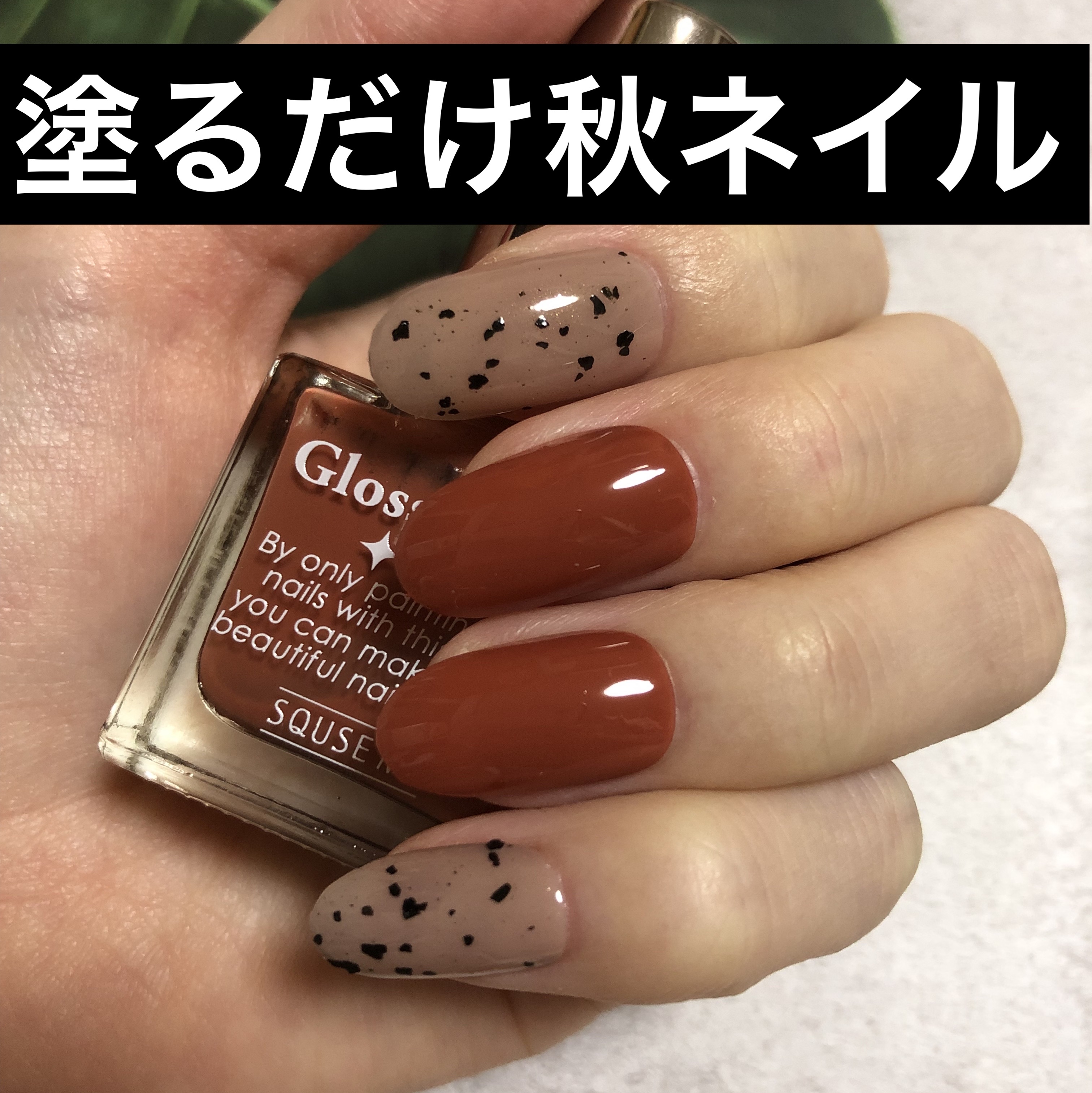 ジーニッシュ/ジーニッシュマニキュア/マニキュアを使ったクチコミ（1枚目）