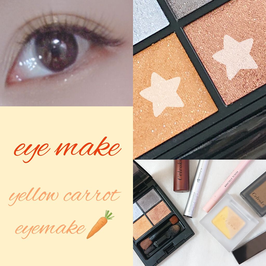 セルヴォーク ヴォランタリー アイズ/Celvoke/単色アイシャドウを使ったクチコミ（2枚目）