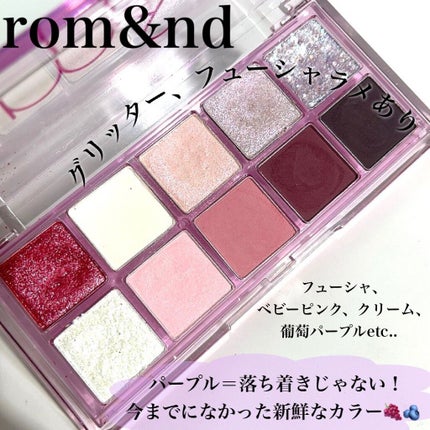 Pickmi.Beauty on LIPS ãð«§ðð«§ðð«§ðð«§ðð«§ðCLIOð«§rom&ndðæ°è²ã¢ã€ã·ã£ããŠã..ãïŒ6æç®ïŒ