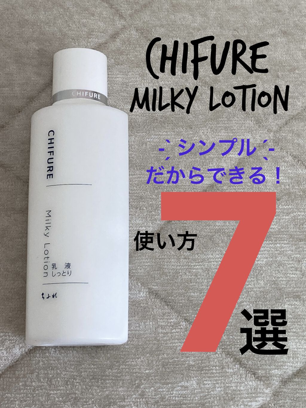 ホホバオイル/無印良品/ボディオイルを使ったクチコミ（1枚目）