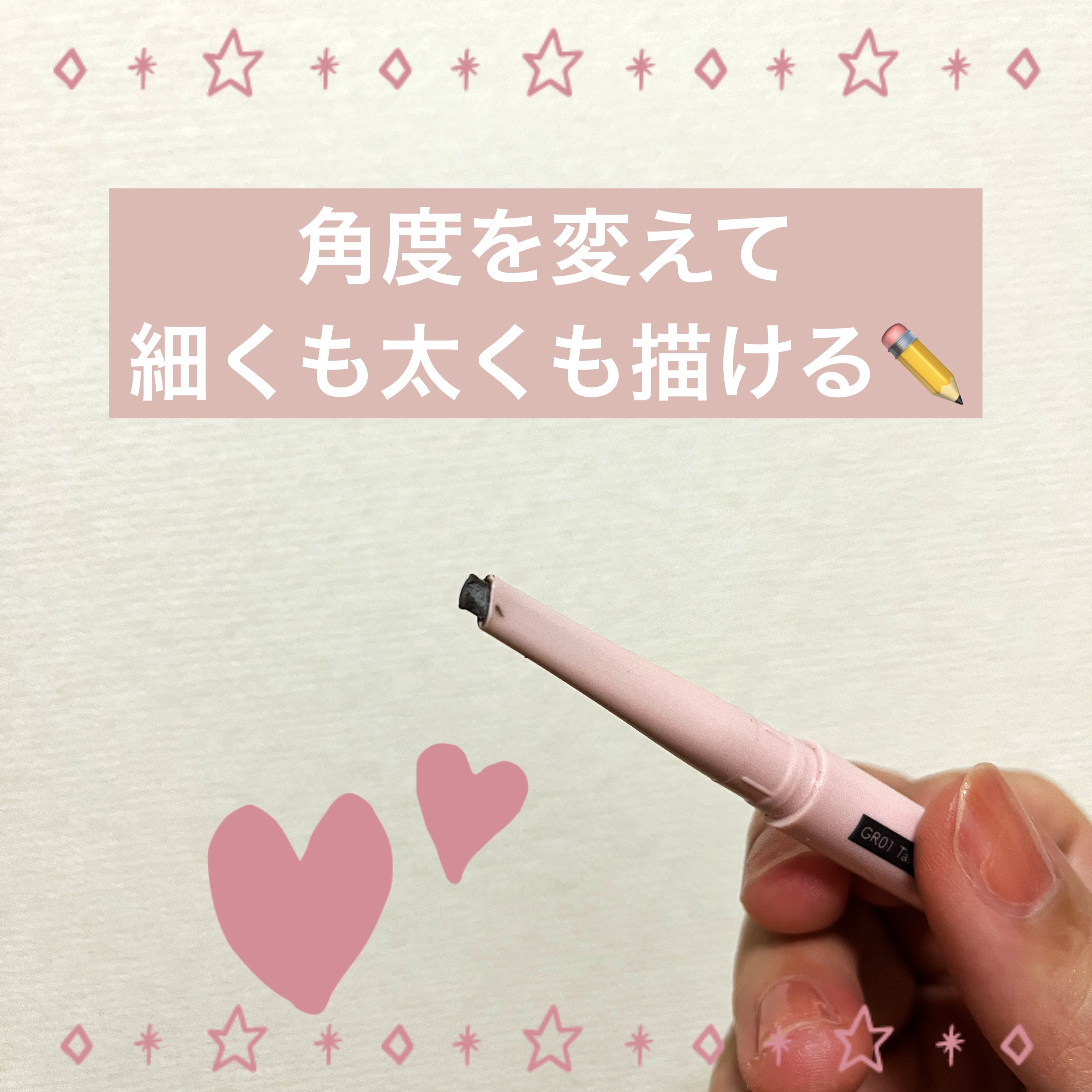 メロウドローアイブロウ/&nd by rom&nd/アイブロウペンシルを使ったクチコミ（2枚目）