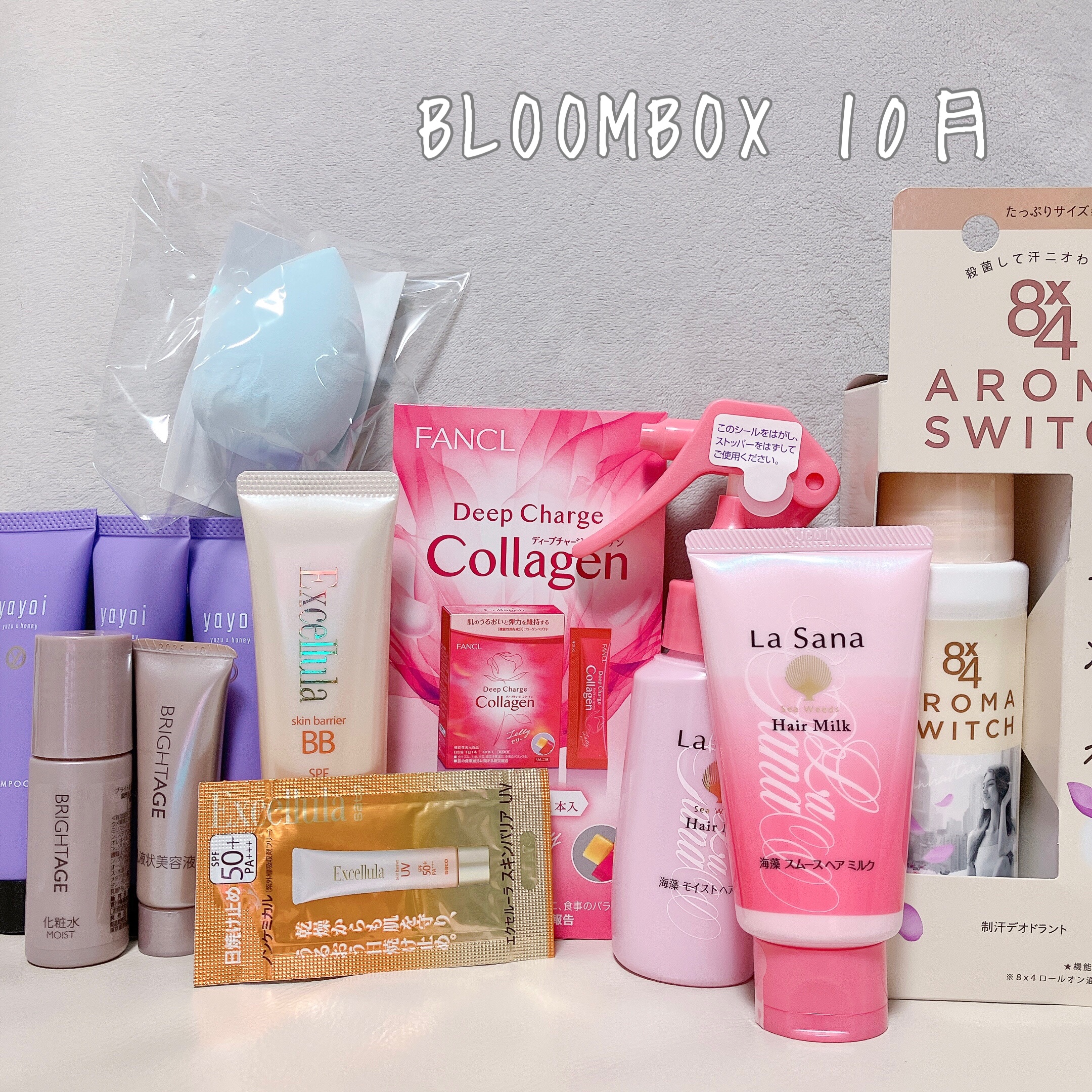 ブルーム ボックス/BLOOMBOX/その他を使ったクチコミ（1枚目）