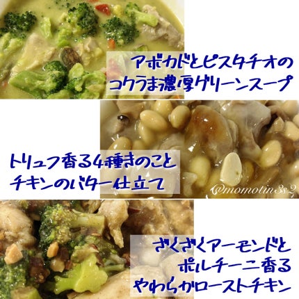 BIDISH/POLA/食品を使ったクチコミ(2枚目)