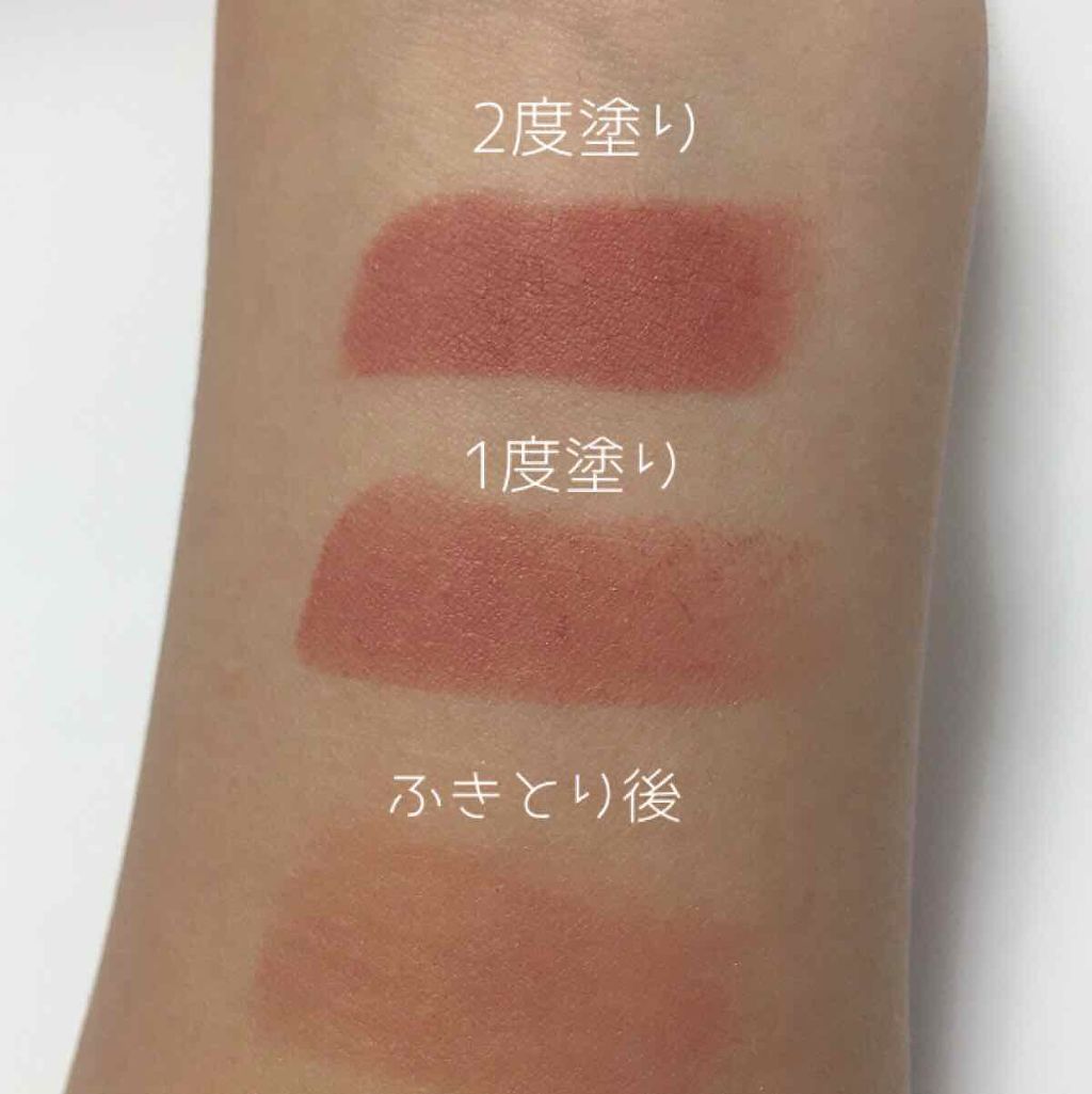 カラーリッシュ Mマット N イザベル マラン コレクション/ロレアル パリ/口紅を使ったクチコミ（2枚目）