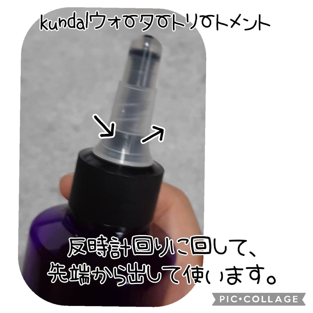 H&Mウォータートリートメント/KUNDAL/洗い流すヘアトリートメントを使ったクチコミ（2枚目）