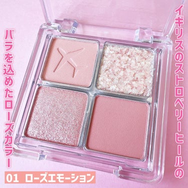 RANCABLE TRIP EYE PALETTE/IBIM/アイシャドウパレットを使ったクチコミ（3枚目）