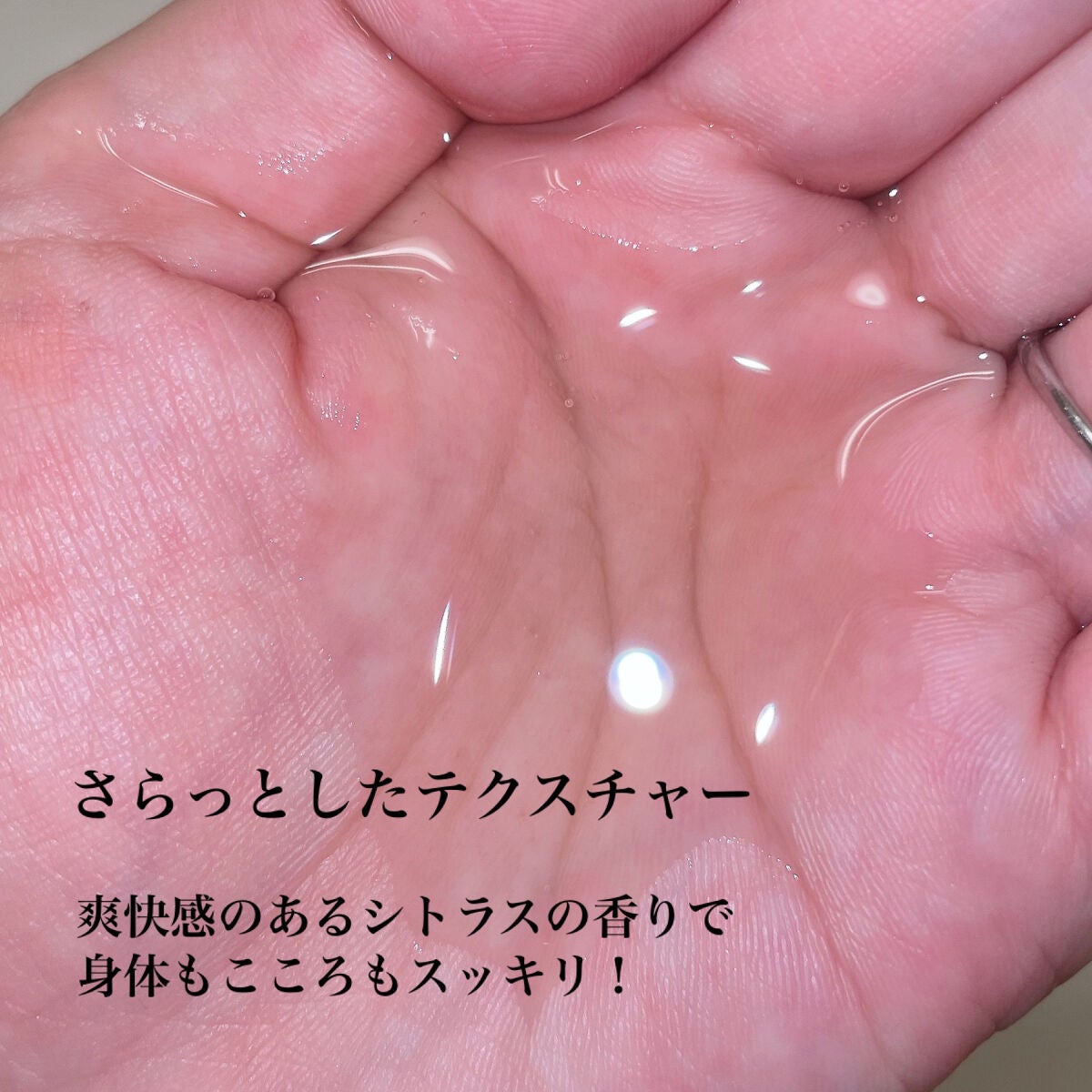 みっちゃんママ on LIPS 「目が覚めるほどの清々しいシトラス🍋香りでこころも体もスッキリ✨..」(3枚目)