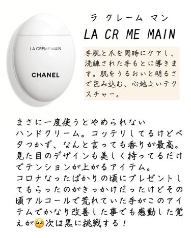 試してみた】スカイフック/ミストラル・コスメティクス | LIPS