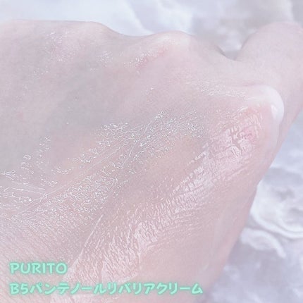 B5パンテノールリバリアクリーム/PURITO/フェイスクリームを使ったクチコミ(3枚目)