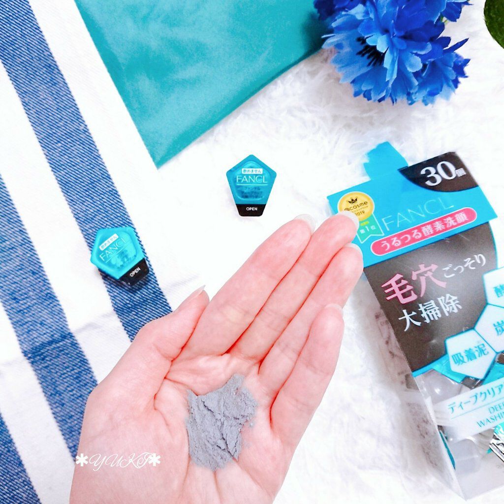 ディープクリア洗顔パウダー/ファンケル/洗顔パウダーを使ったクチコミ(4枚目)