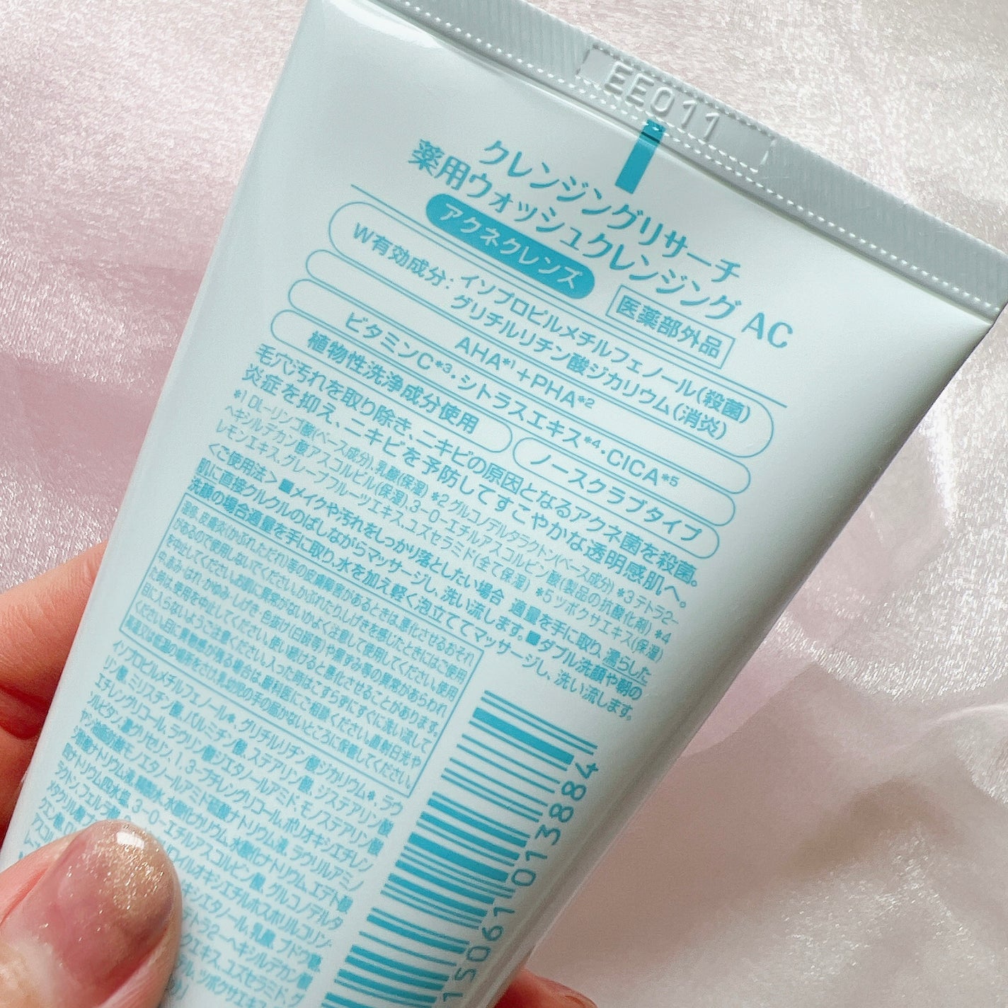 クレンジングリサーチ ウォッシュクレンジング N/クレンジングリサーチ/洗顔フォームを使ったクチコミ(3枚目)