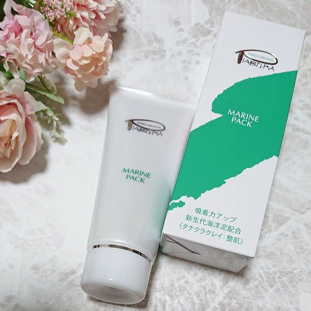 マリンパック/ピアベルピア/洗い流すパック・マスクを使ったクチコミ(4枚目)