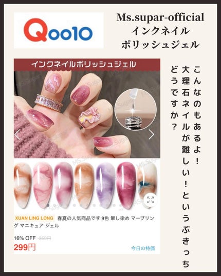 ããðÙèåãšéãð¥çŸå®¹ããã¢Ùð on LIPS ãâä»ã®æçš¿ãèŠãŠã¿ãã@qoo10.official@shei..ãïŒ4æç®ïŒ