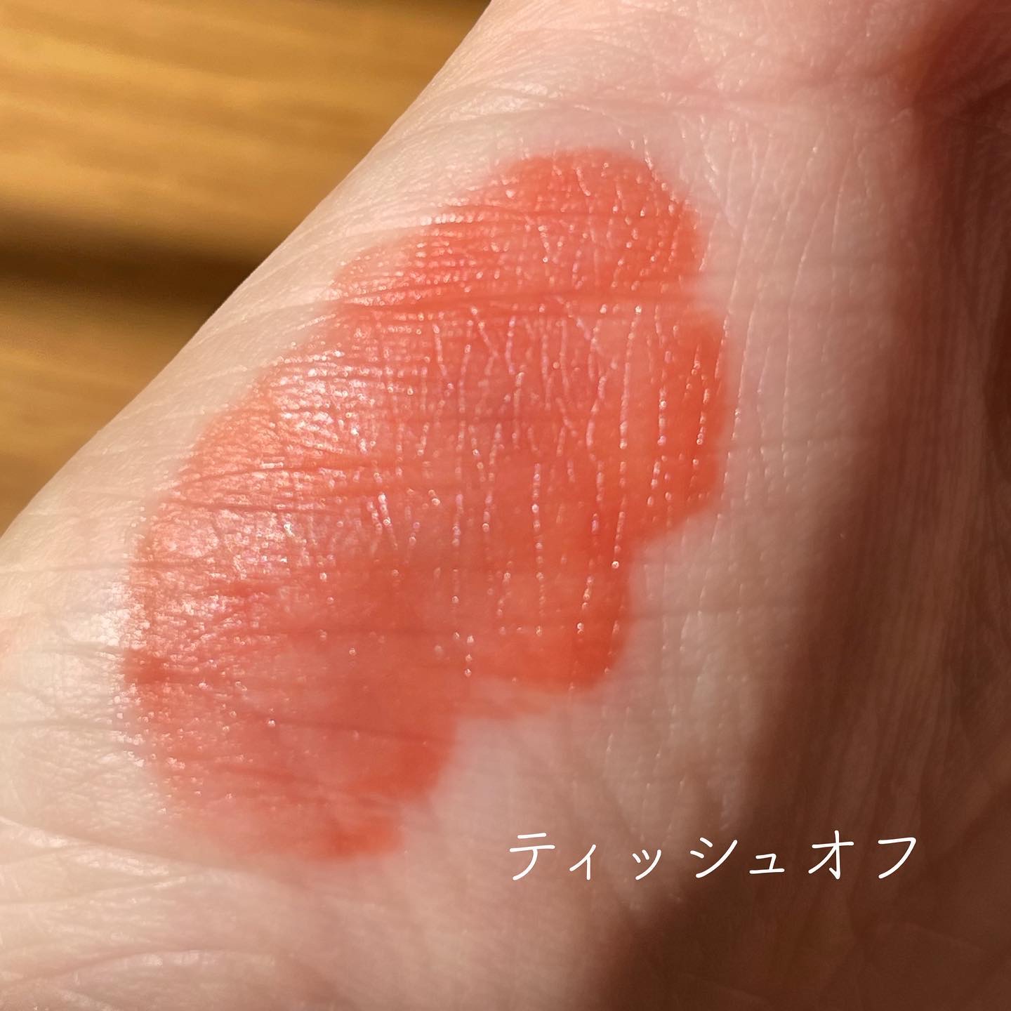 ポップコーンシロップダーマリッププランパー No.4 ハニーグレープフルーツ/sisua by unleashia/リッププランパーを使ったクチコミ（3枚目）