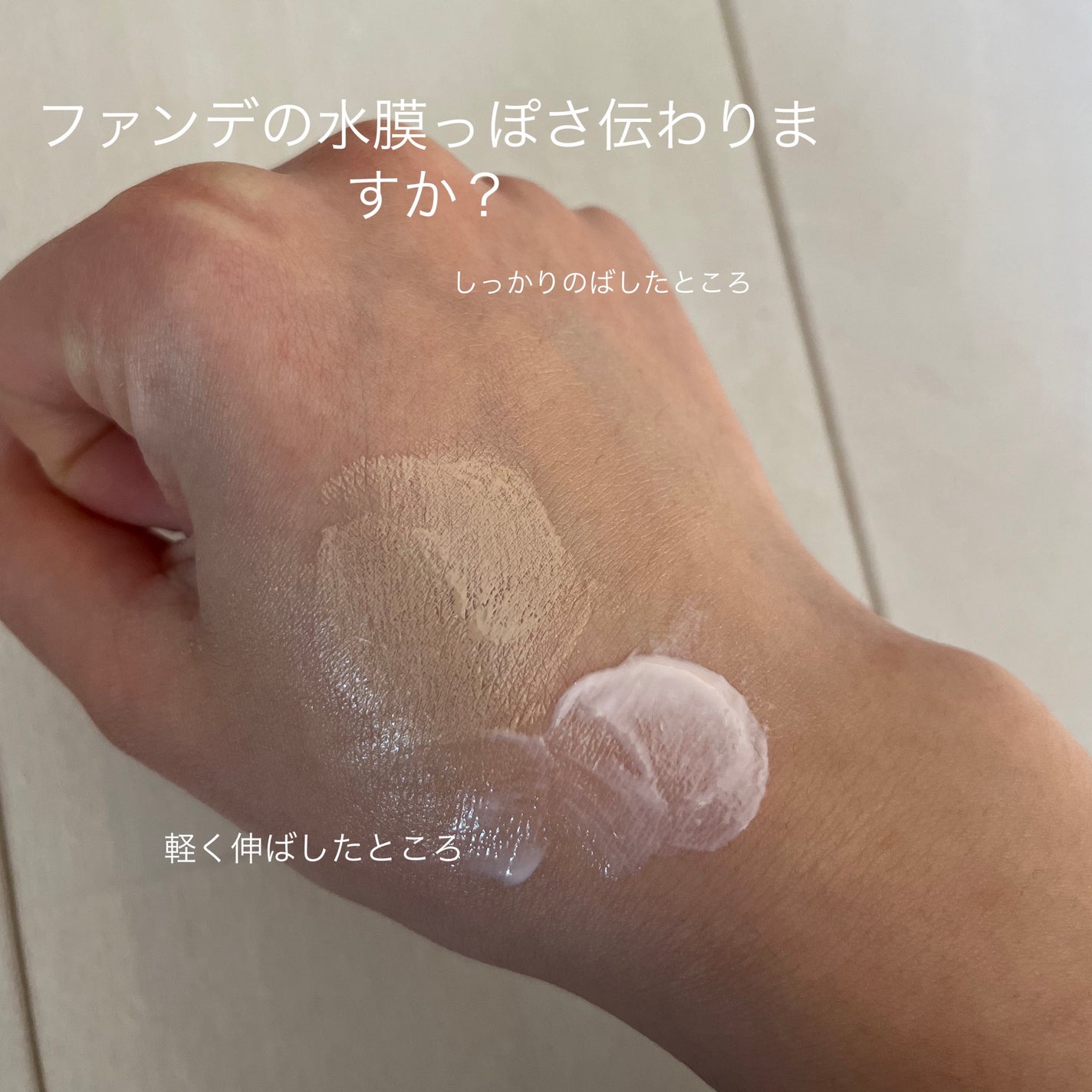 エッセンス スキングロウ ファンデーション/SHISEIDO/リキッドファンデーションを使ったクチコミ(3枚目)